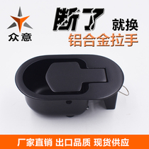 Aluminium alloy functional sofa Wrench Black Switch Handle Sloth Sofa Handle Head Etc Cabin Sofa Switch