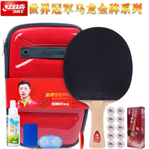 Red Double Happiness Table Tennis Racket Carbon Floor 5 Stars 6 Stars Ma Long Ding Ning Gold Series Straight Single Shots
