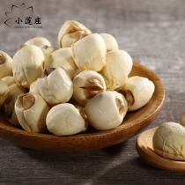 Guangchang white lotus seed dry premium pure natural farm to the core without the core handmade through the core lotus seed 500g