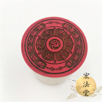 Buddhist seal Nanyou Guanyin Bodhisattva auspicious seal Guanyin Bodhisattva handicrafts