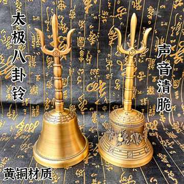 纯铜八卦风水铃-纯铜八卦风水铃促销价格、纯铜八卦风水铃品牌- 淘宝