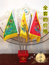 Xianjia Lingqi Wulongqi double-sided embroidery flag Lingzi dragon flag Full set of Taoist supplies Broken flag