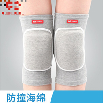 Children's knee pads winter cold breathable and warm four seasons heating and dancing special anti-fall knee artifact for the elderly