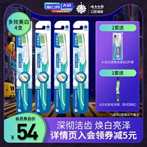 Yunnan Baiyao Jin Kou Jian toothbrush Multi-Effect whitening ultra-fine soft tooth seam brush tooth clearance brush cleaning 4