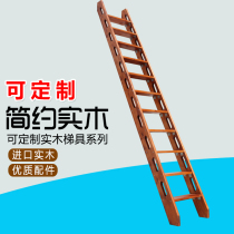 Wooden ladder climbing steps home simple double side armrest single duplex loft platform attic stair