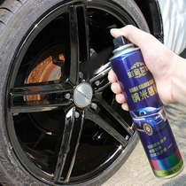 Car hub spray paint midnet car mark chrome modified color retrofit upscale plated mirror bright black hand unripping spray film