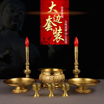 Big side incense burner set copper fruit plate water Cup lucky wine glass led electric candle lamp for home full set of Buddha Hall for Buddha