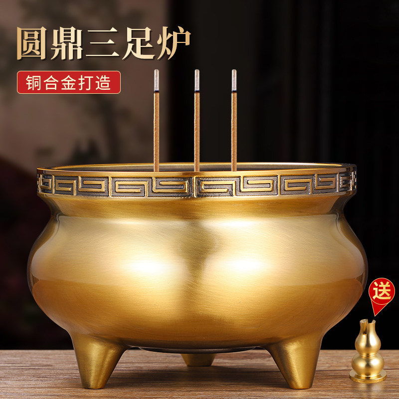 三足铜香炉-三足铜香炉促销价格、三足铜香炉品牌- 淘宝