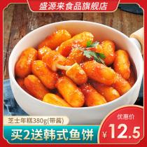 Korean cheese sandwich rice cake Korean style Army hot pot ingredients fast-food brushed spicy fried rice cake bar chestnut chili sauce