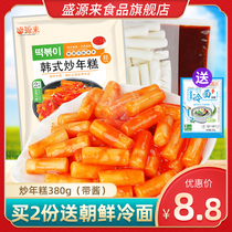 Shengyuanlai Korean spicy fried rice cake 380g chili sauce combination Korean army hot pot fried rice cake strips instant snacks