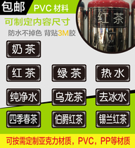 Milk tea bucket classification label sticker PVC label black tea green tea milk tea bucket waterproof instructions sticker