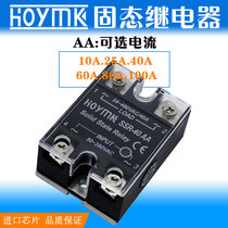 Hong Kong Yangming Solid State Relay SSR-10 25 40 60 80 100A AA Single Phase AC AC Controlled AC