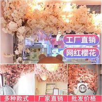 Japanese cherry tree indoor living room wall pipe ceiling decoration fake flower rattan Net red simulation cherry blossom branch wedding