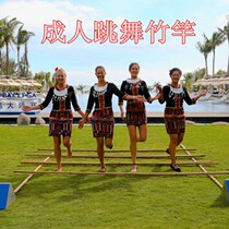 Bamboo pole dance bamboo pole dance special bamboo pole package dance bamboo kindergarten bamboo pole dance stage props bamboo pole