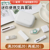 Japan midori XS Series Mini stationery set creative storage girl heart learning supplies double-sided dot glue correction with mini stapler art knife portable folding scissors