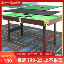Snooker pool table Home Childrens small non-installation folding billiard table indoor two-in-one board game American table