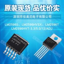 Original switching regulator LM2596S-5 0 3 3 12 ADJ LM2596HVSX LM2596HVT