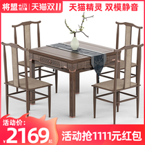 General League high-end dining table automatic mahjong machine household four electric mahjong table multi-function bass Chinese dual use