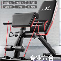 Dumbbell stool folding home sit-up device fitness equipment bird chair professional multi-function training board bench bench