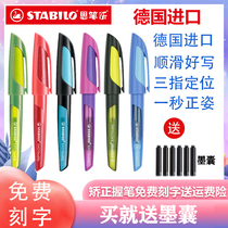 stabilo Si Pen Le German imported EASYbuddy pen 6-7-8-9 years old primary school students Special three four five six six grades male and female children positive posture children writing smooth and not tired hands