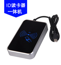 ID card reader ID card reader TK4100 member card reader Two-dimensional fire card reader ID card reader IC card reader M1 card reader UID card reader serial number 3
