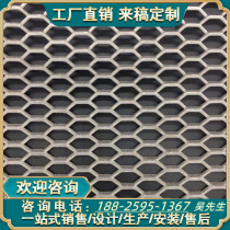 Aluminum Mesh Panel Curtain Wall Trim Material Aluminum Alloy Gold & Silver Gray Black Door Head Carved perforated punched plate manufacturer Custom