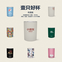 Slow Hakka with girl cute ins style simple Korean version of mens small water Cup couples a pair of cups trend personality