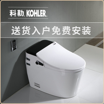 Home automatic instant remote control toilet with water tank Smart toilet voice control foam shield