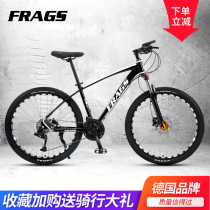 Feston mountain bike 26 inch men and women Adult 27 speed aluminum alloy oil brake variable speed off-road road racing car