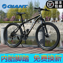 Jiante ATX777 mountain bike 27 30-speed men and women students adult cross-country shock absorption road racing