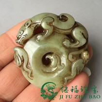 Antique jade collection Antique Xiuyu dragon and phoenix pendant Natural jade pendant Antique dragon wind Fushou Ruyi jade wall