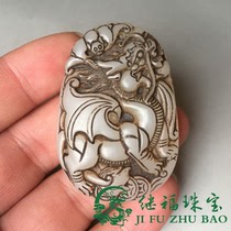 Antique jade Miscellaneous collection Antique outer Mongolia material White jade Old jade pieces Jade wings Unicorn Pixiu Fushou Shuangquan