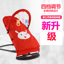 Cocking Artificial Baby Cradle Chair Baby Cradle Bed Children Newborn Rocking Chair Accessories Clothing Net Toy rack