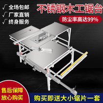 Woodworking table push table saw mother and child saw multi-function folding saw Simple portable small decoration push and pull