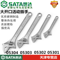 Shida 05304 multi-function adjustable wrench 05301 large open wrench 05302 live wrench 12 inch 05303