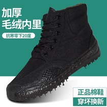 Jiefang shoes cotton shoes high top plus velvet thickened construction site wear-resistant Army snow boots security shoes labor protection shoes 3537 camouflage shoes