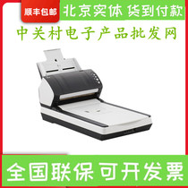 Fujitsu 7140 7160 7240 7260 7280 7180 scanner A4 high-speed HD feed paper bills