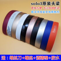Original solo3 wireless headphone head beam beats solo2 plastic shell repair parts original parts