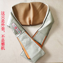 Massage shawl coat neck and shoulder massager shawl kneading massage shawl coat outer skin six key shawl coat