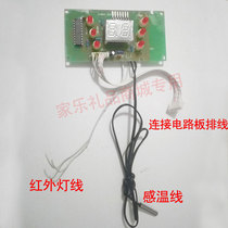 Lang Yue foot bath basin LY-815 control circuit board display motherboard display circuit board accessories