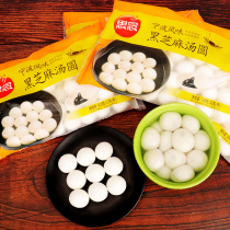 4 packs of missing Ningbo flavor black sesame glutinous rice balls 500g bag frozen dessert breakfast night Lantern Festival