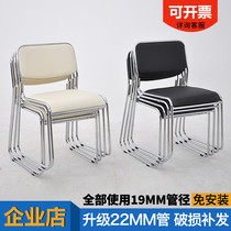 Conference room office chair simple modern meeting guest chair computer chair Bow Chair Company staff chair training Chair special offer
