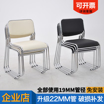 Conference room office chair Simple modern guest chair Computer chair Bow chair Company staff chair Training chair Special price