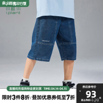 Plant wood Clothing Embroidery Casual 70% Childrens jeans CUHK Tong 2022 Summer new boy Summer shorts