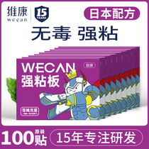 Sticky Fly Paper Fly Stickles powerful sticky fly Drosophila mosquito-borne mosquito-borne mosquito-borne mosquito killer Killer Home One sweep of light