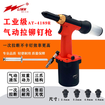 Antelope Pneumatic Riveting Nail Machine Pull Nail Gun Pumping Core Industrial Grade Stainless Steel Cap Nail Riveting Tool Pull Riveting Gun Pull Hat Gun