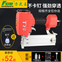 fang goo.n! pneumatic nail gun gang ding qiang 64 pneumatic ma ding qiang f30 straight nail gun mu gong zhuang xiu nail gun nail gun