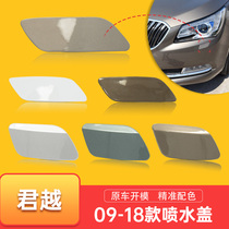 09-18 Buick Lacrosse headlight cleaning cover water spray cover Front bumper cover headlight nozzle cover