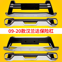 09-20 Highlander bumper 11 12 14 15 17 18 front and rear bars front bars rear bars modification