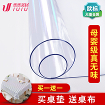Soft plastic glass tablecloth Waterproof anti-scalding oil-proof leave-in PVC transparent coffee table table mat thick desktop crystal board